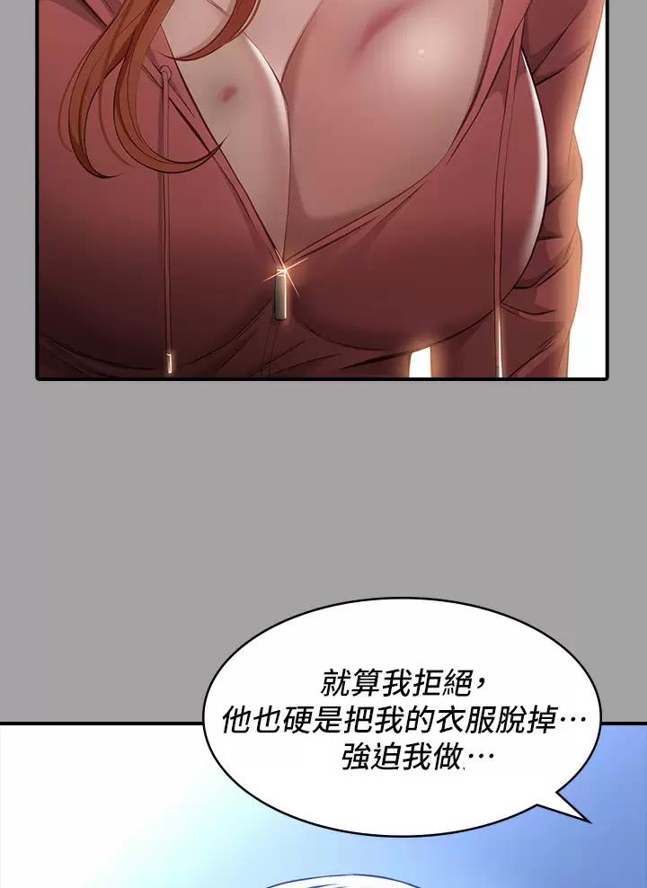 第49话13
