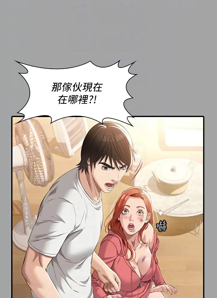 第49话15