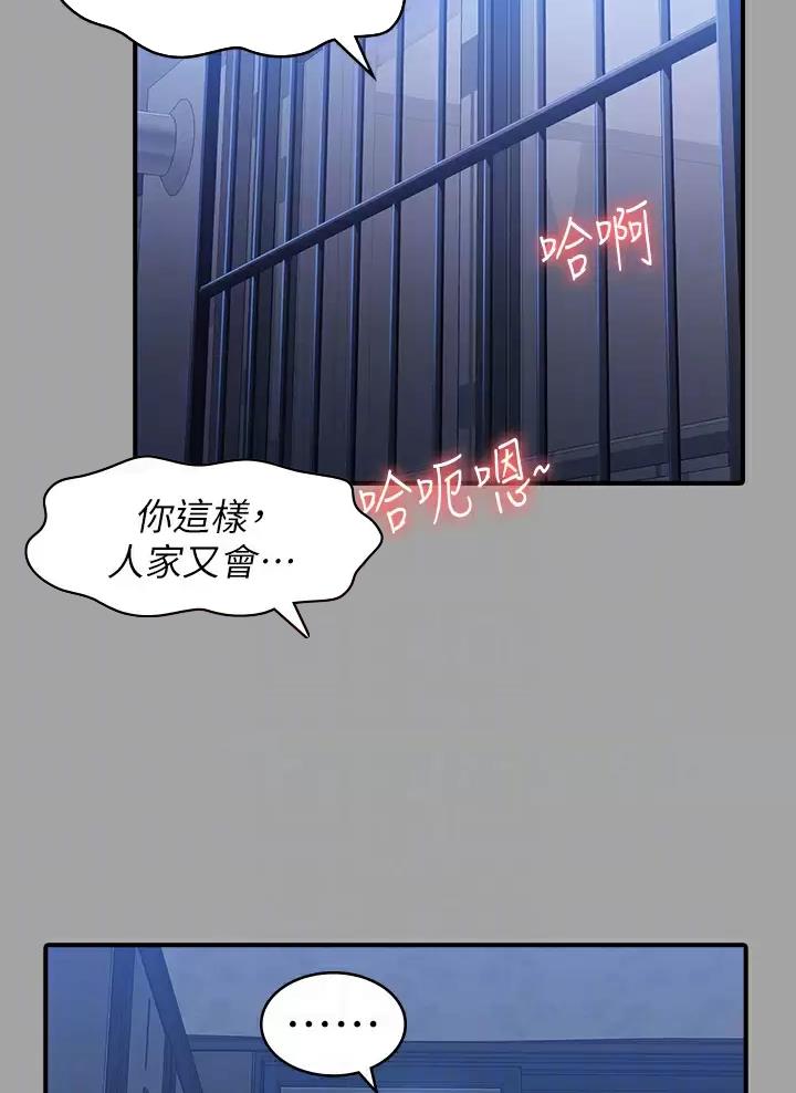 第49话24