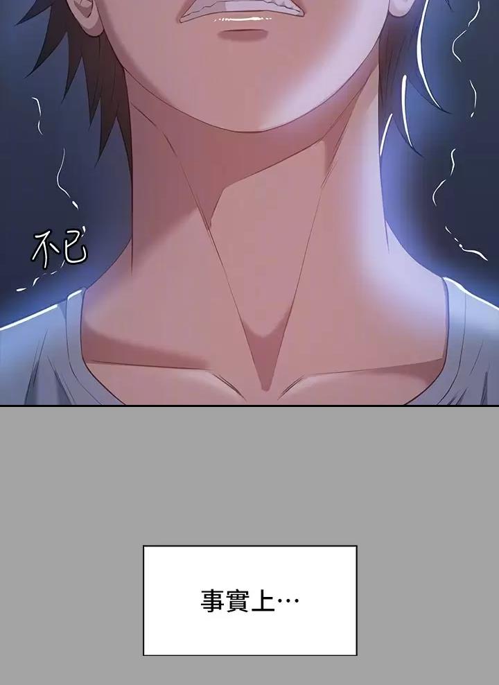 第49话27