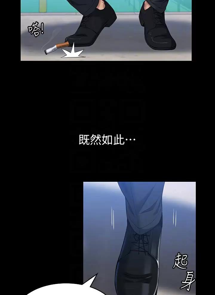 第49话34