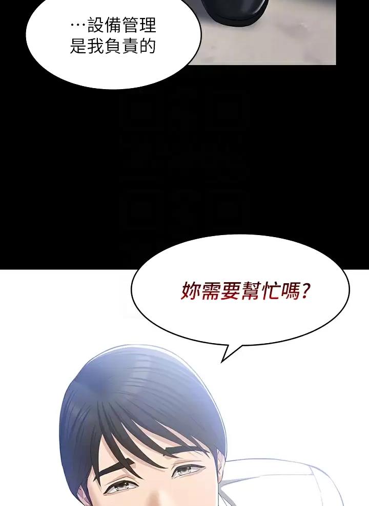 第49话35