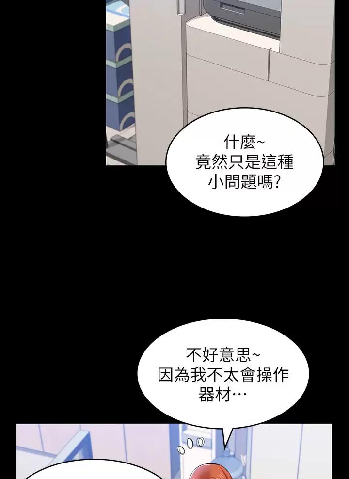 第49话38