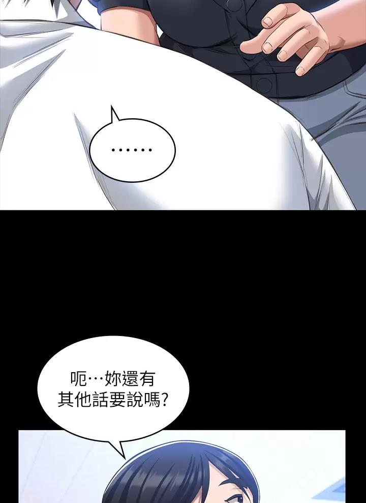 第49话41