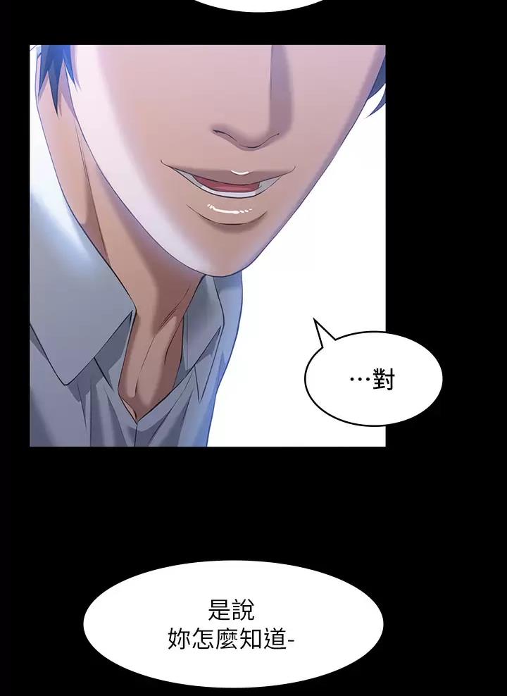 第49话46