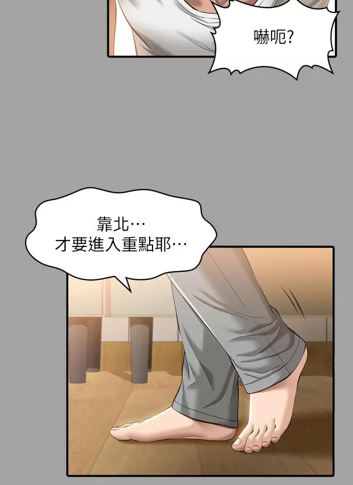 第49话5