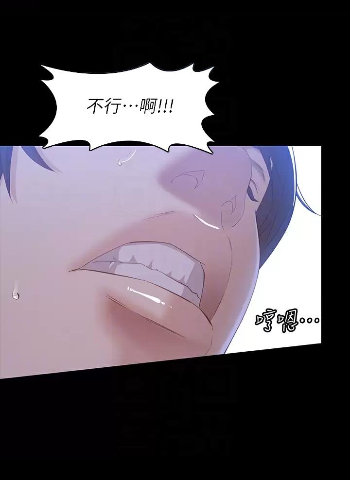 第47话10