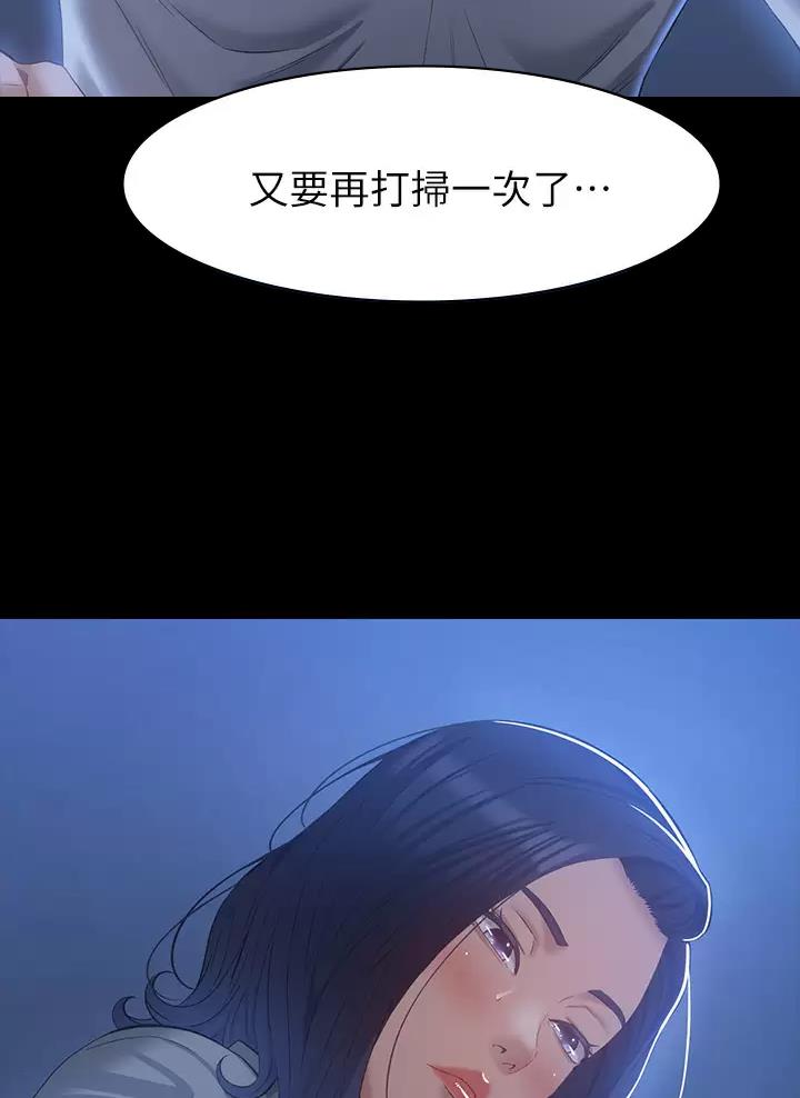 第47话12