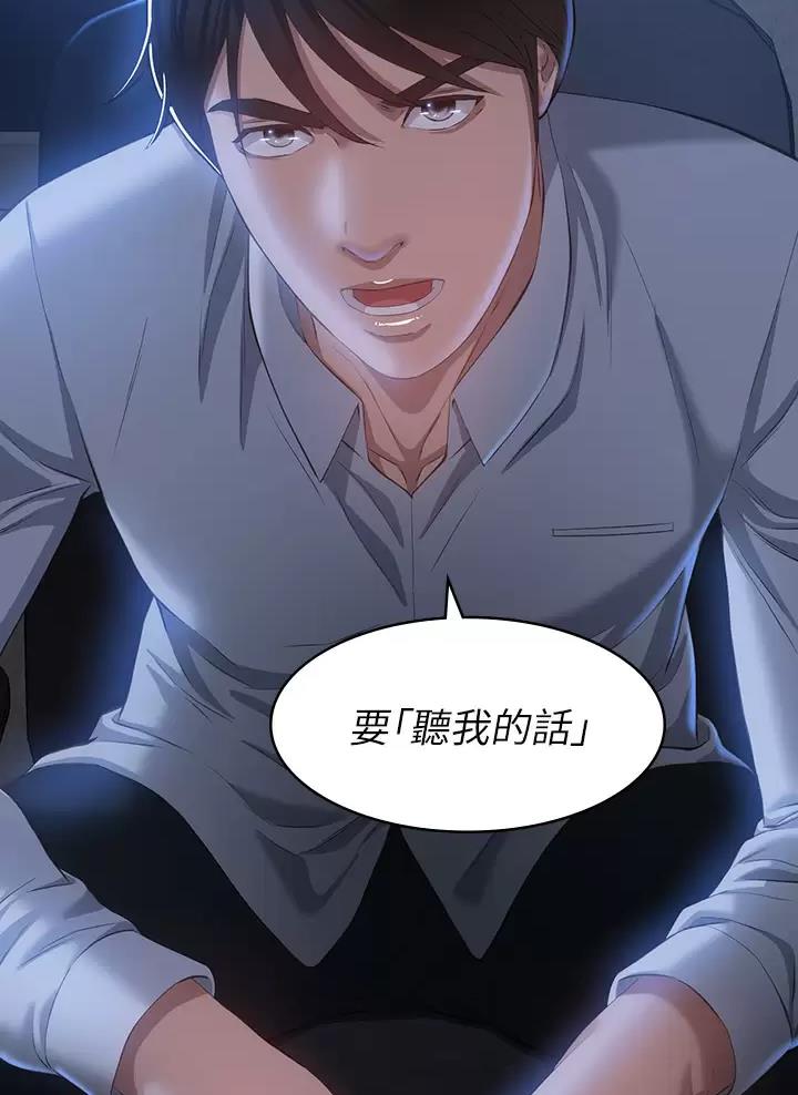 第47话19