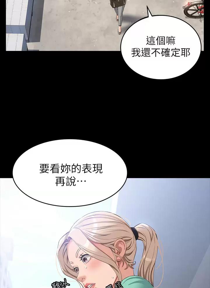第47话25