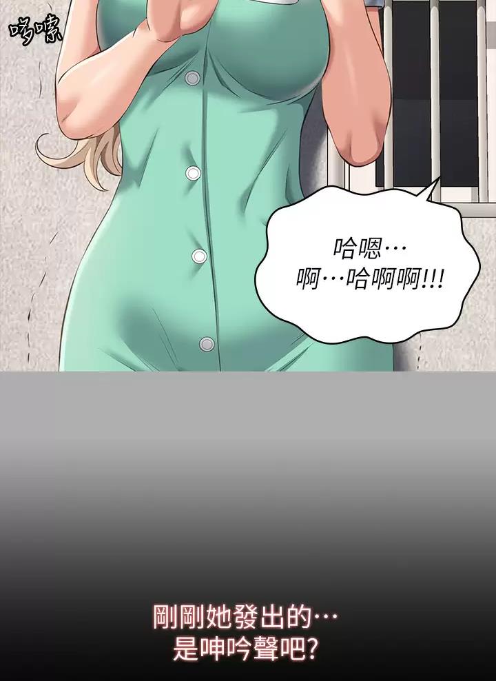 第47话33