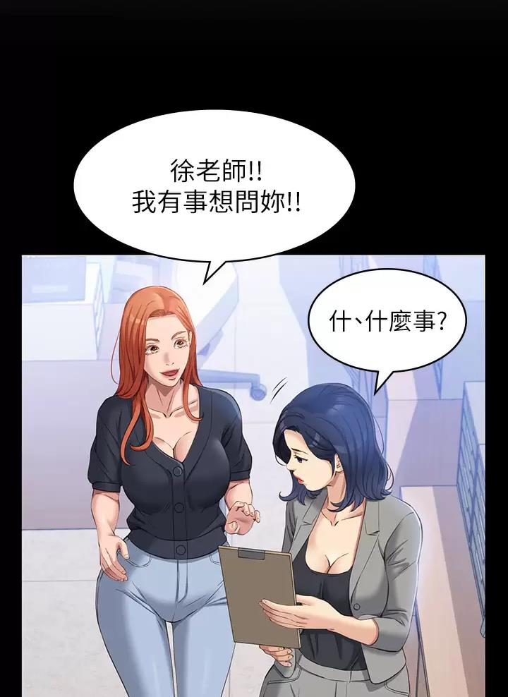 第47话34