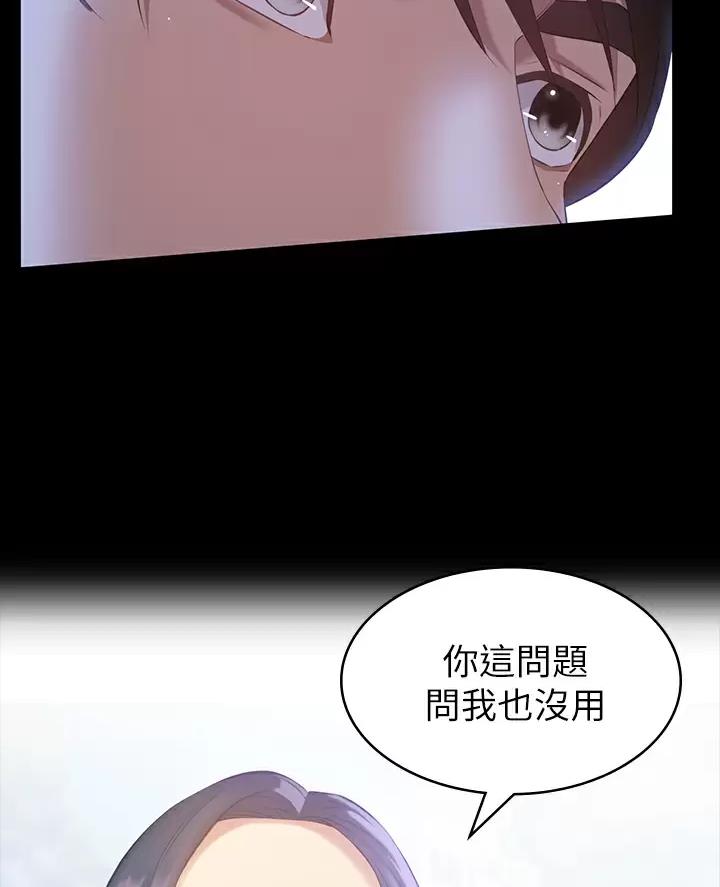 第46话10