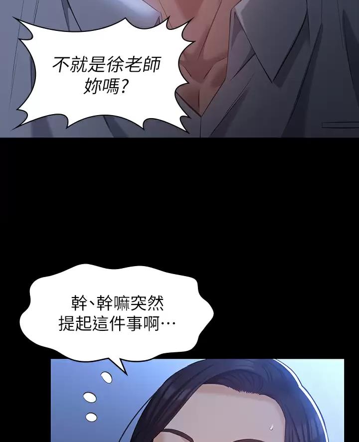 第46话13