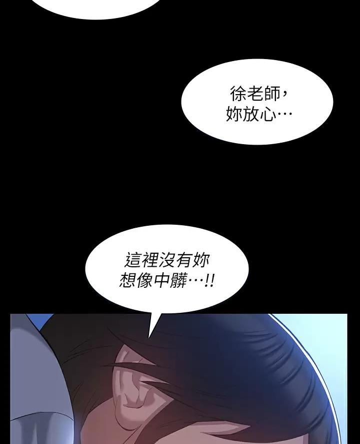 第46话16