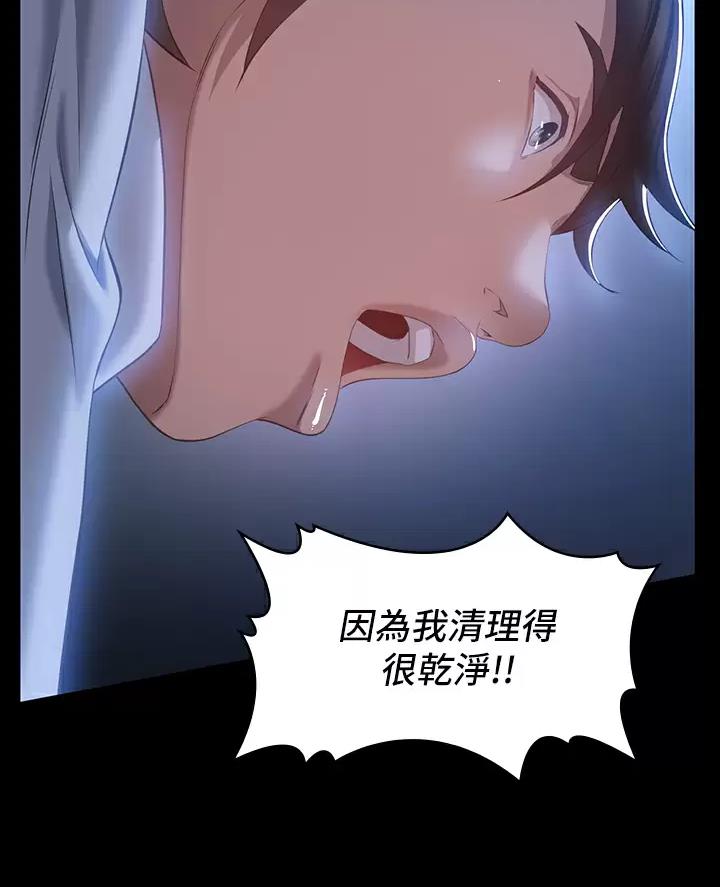 第46话17