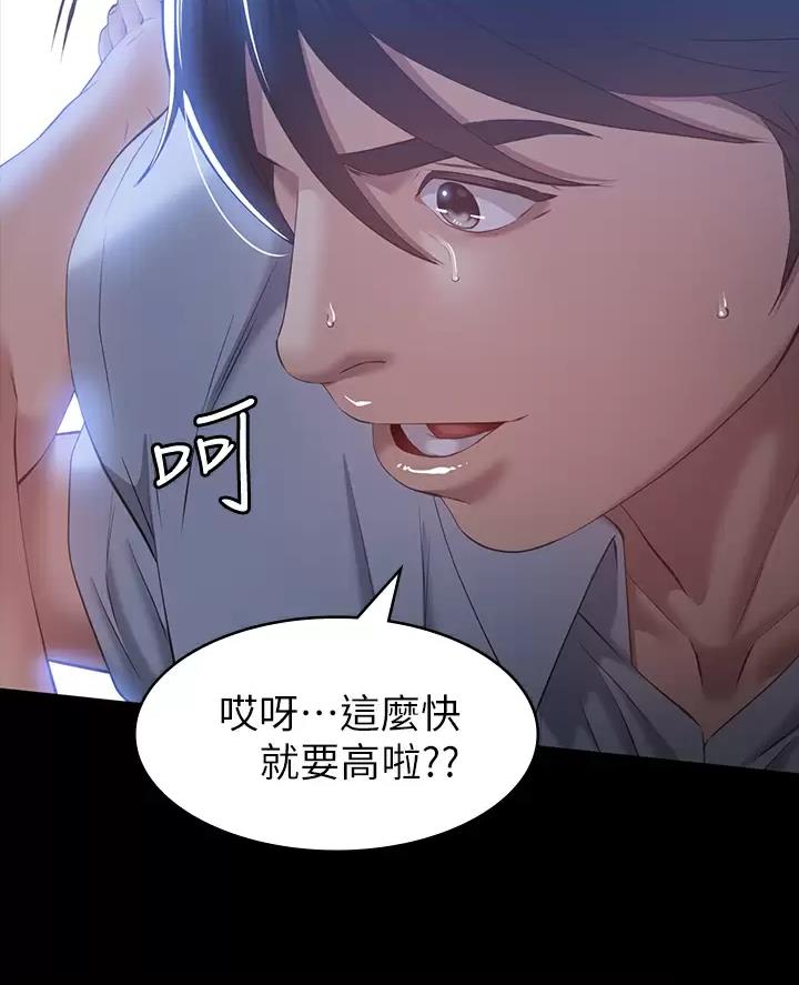 第46话26