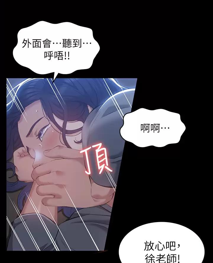 第46话27