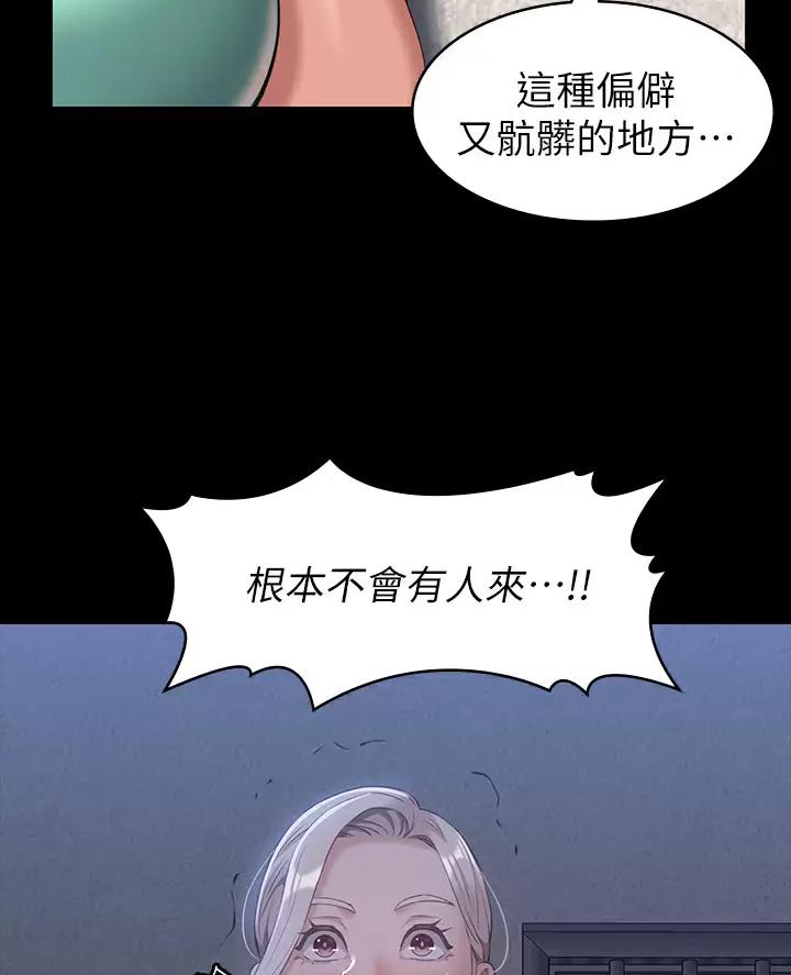 第46话29