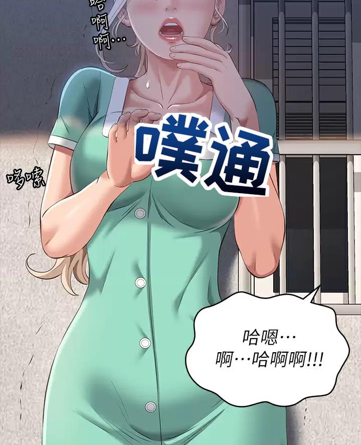 第46话30