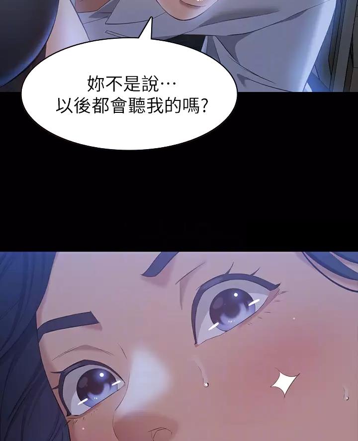 第45话16