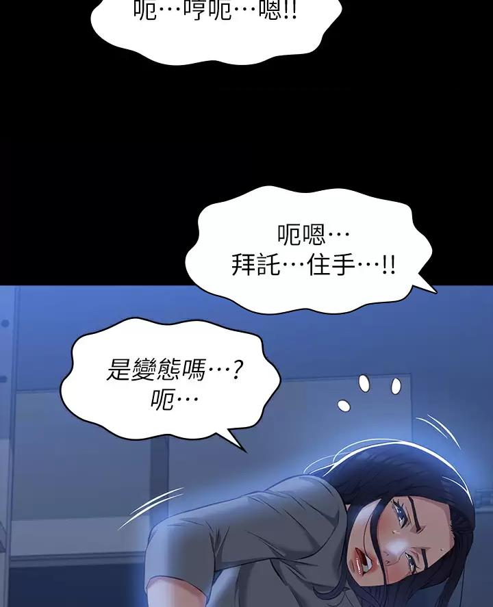 第45话24