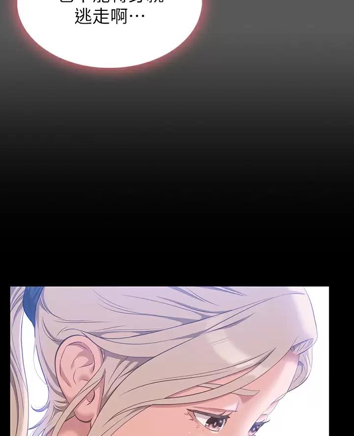 第45话6