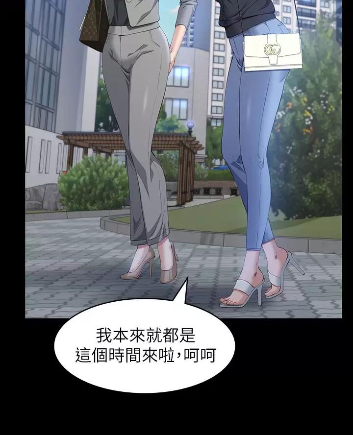 第44话10