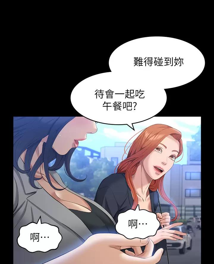 第44话11