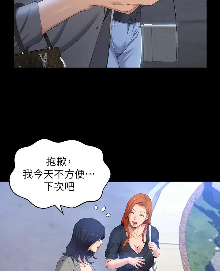 第44话12