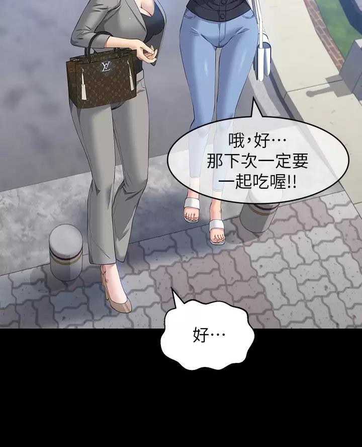 第44话13
