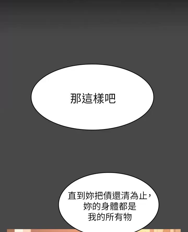 第44话22