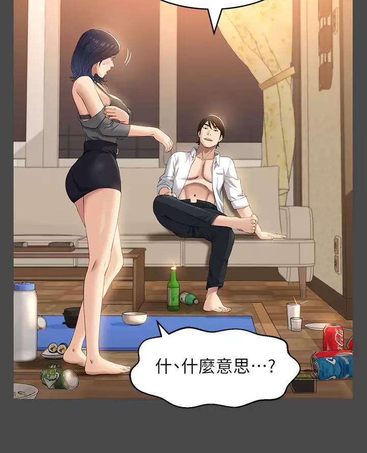 第44话23