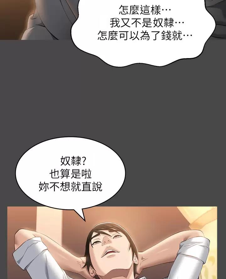 第44话27
