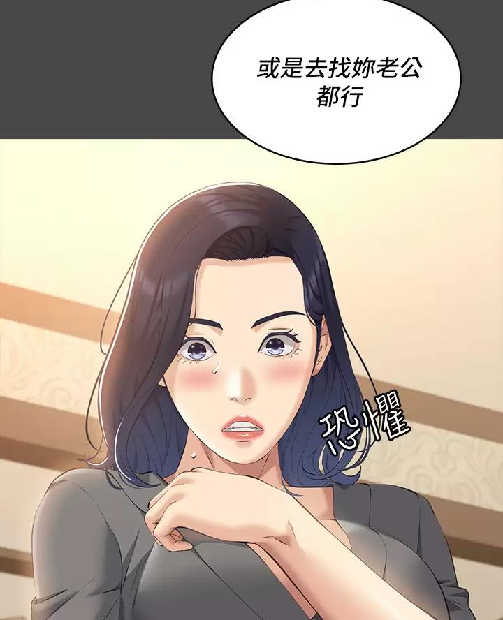 第44话29