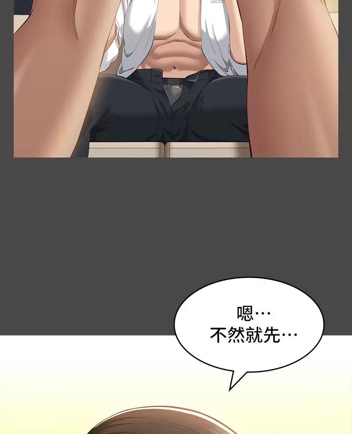 第44话32