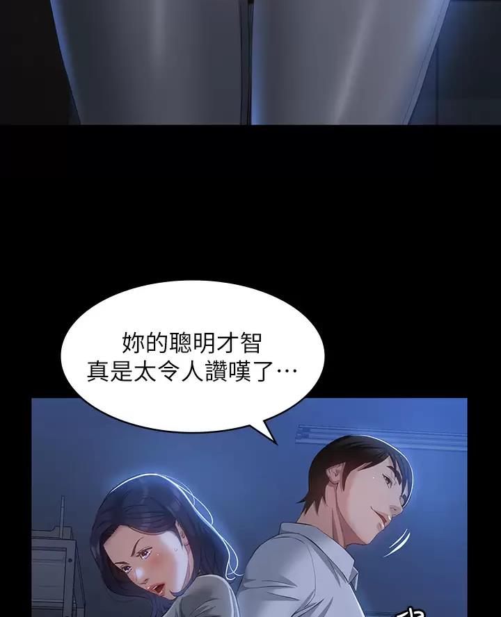 第44话38