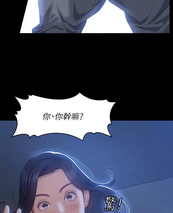第44话41