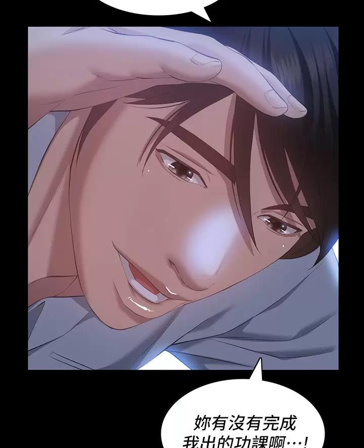 第44话43