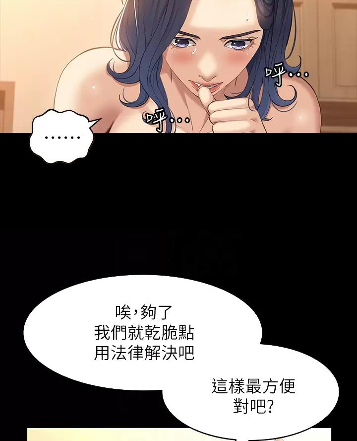 第43话11