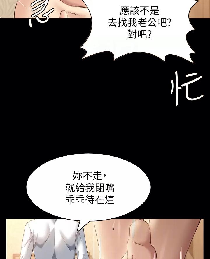 第43话16