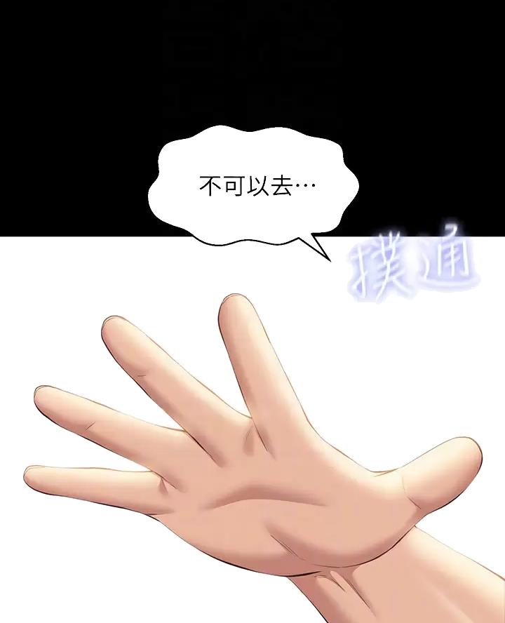 第43话21