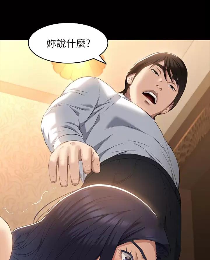 第43话32