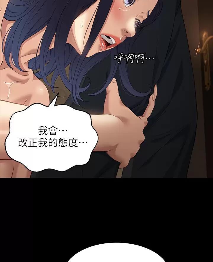 第43话33