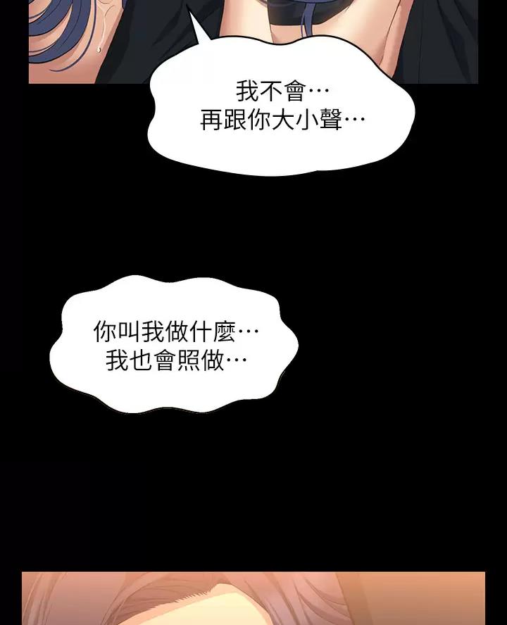 第43话35