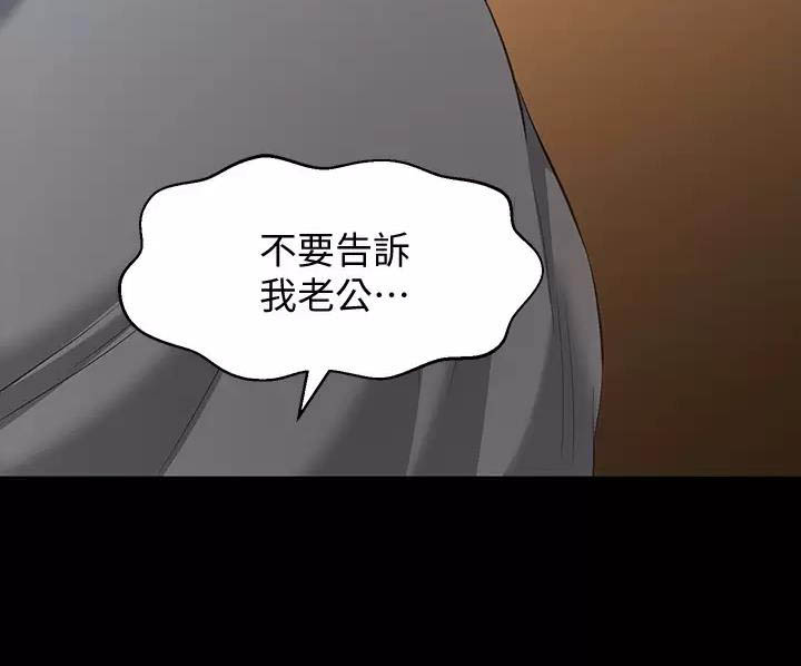 第43话38