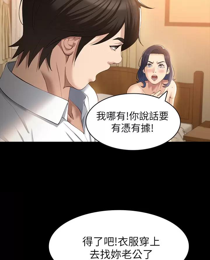 第43话7