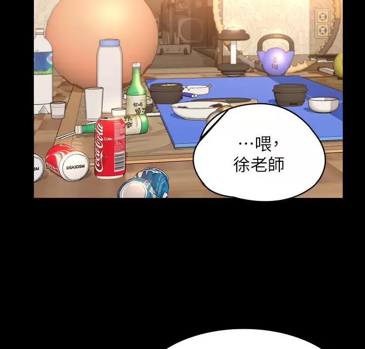 第42话12
