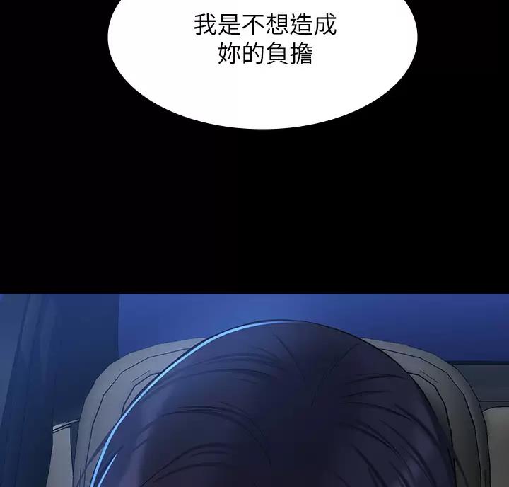 第41话28