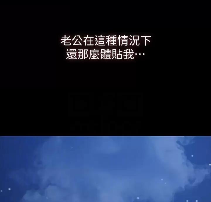 第41话30